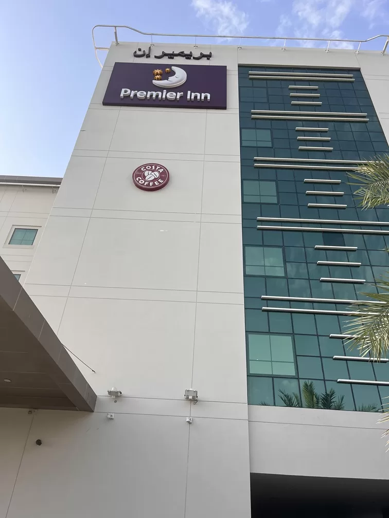 Outside view of Premier Inn, Dubai International Airport